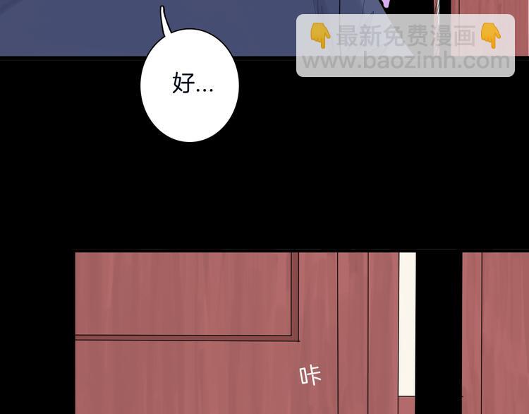 第180话 最好的房东（下）(1/3)-第183话