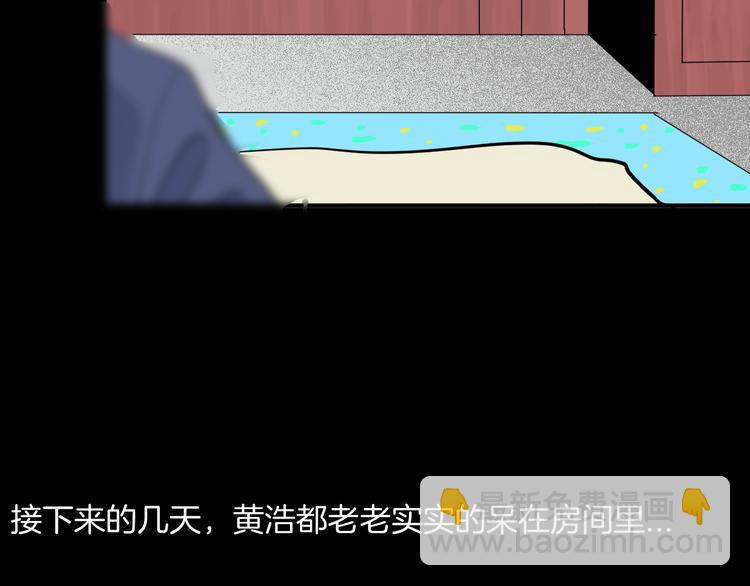 第180话 最好的房东（下）(1/3)-第183话