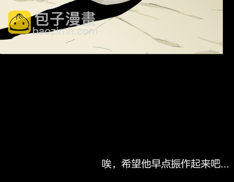 第180话 最好的房东（下）(1/3)-第183话