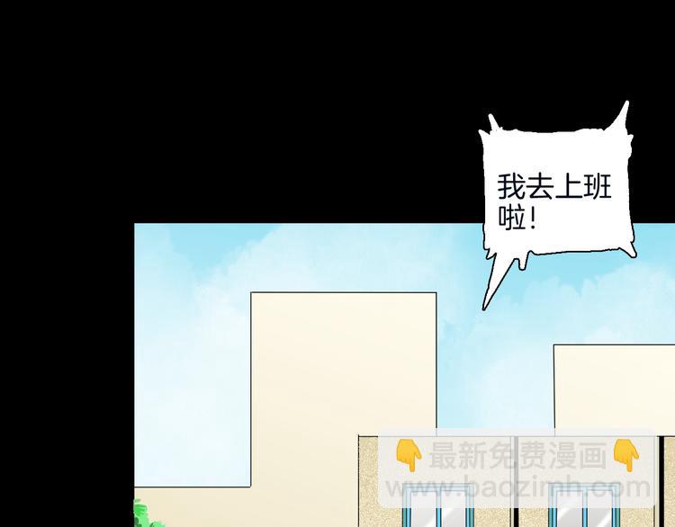 第180话 最好的房东（下）(1/3)-第183话