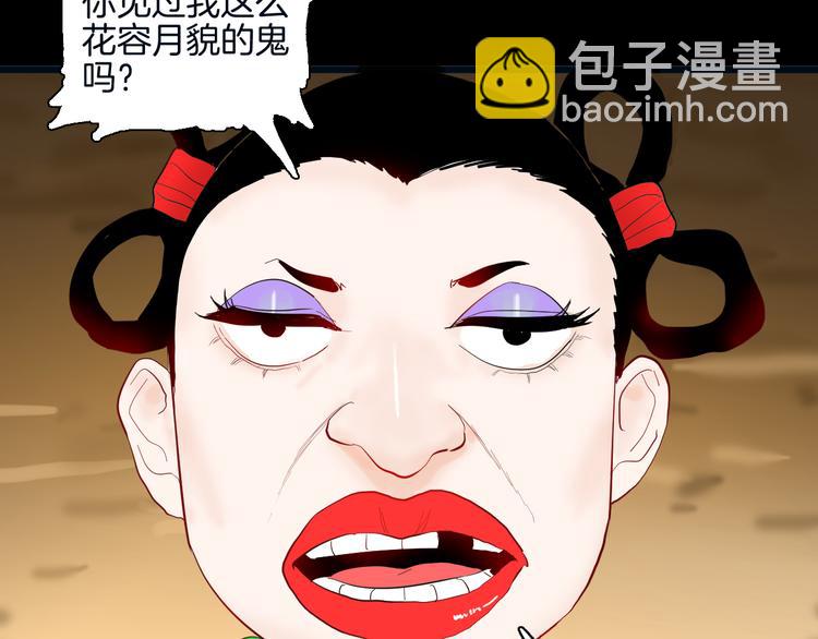 第180话 最好的房东（下）(1/3)-第183话