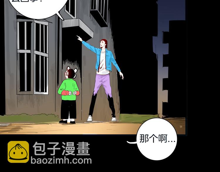 第180话 最好的房东（下）(1/3)-第183话