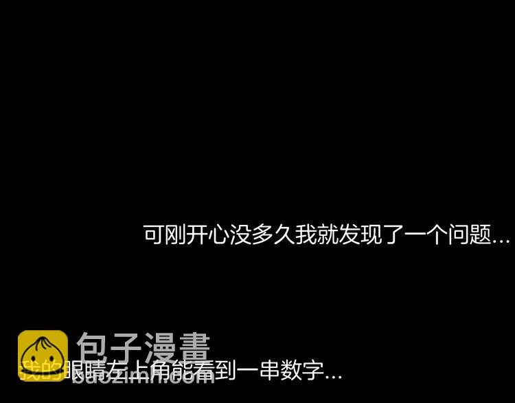 第182话 苍蝇人生(1/3)-第185话