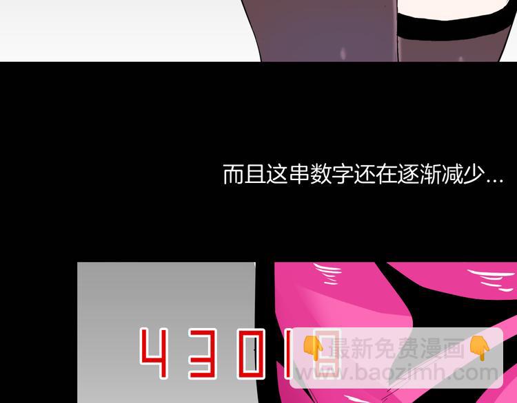 第182话 苍蝇人生(1/3)-第185话