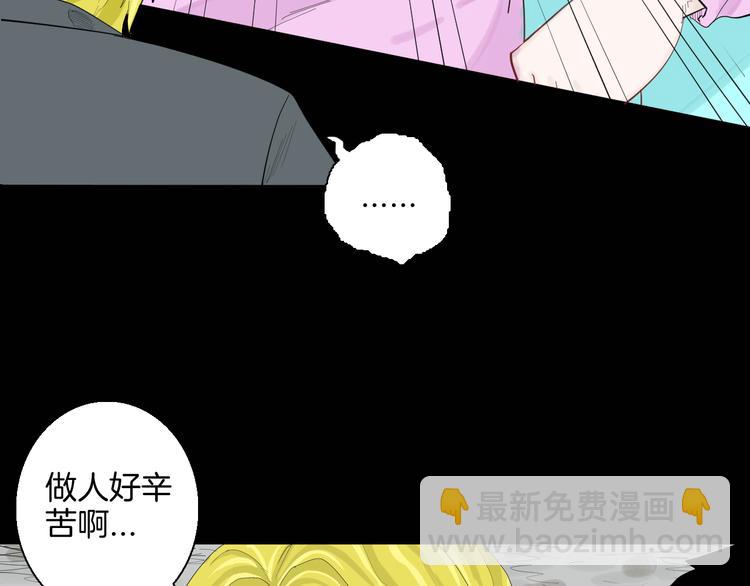 第182话 苍蝇人生(1/3)-第185话