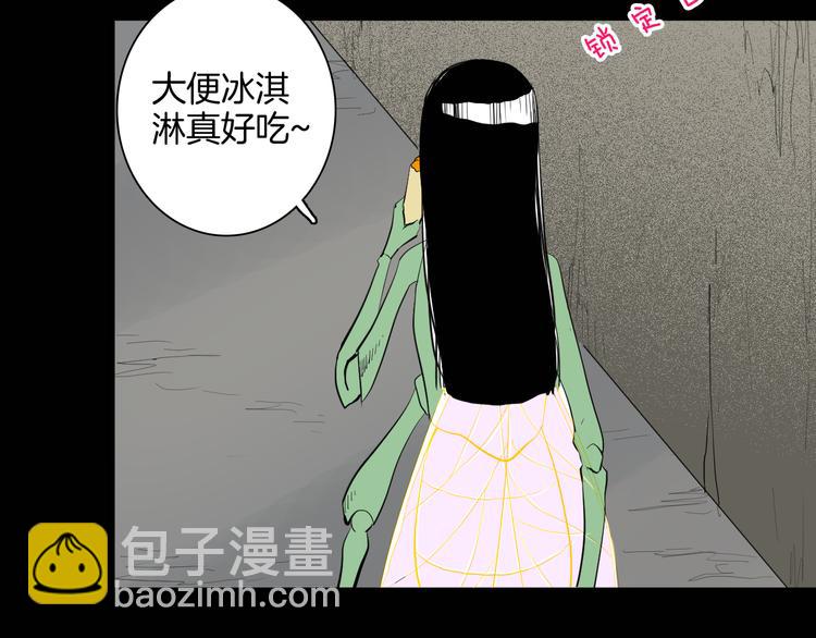 第182话 苍蝇人生(1/3)-第185话