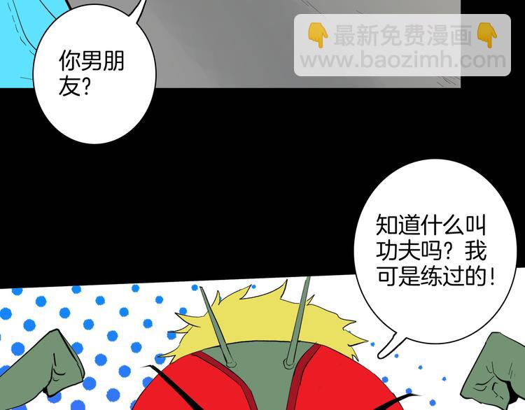 第182话 苍蝇人生(1/3)-第185话