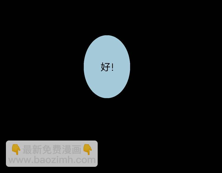 第182话 苍蝇人生(1/3)-第185话