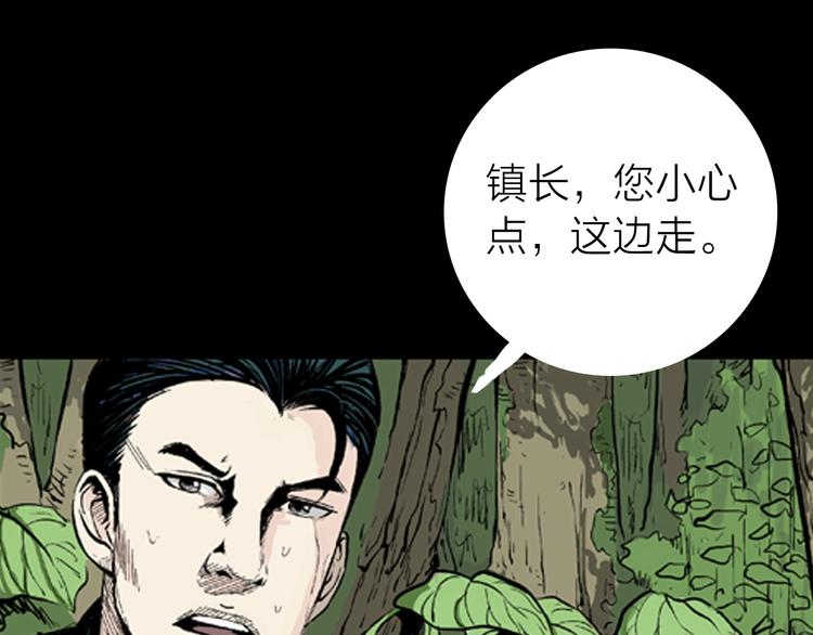 第3话 心之岛（二）(1/2)-第3话