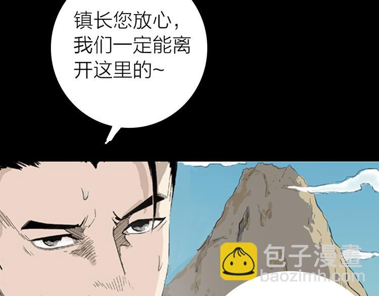 第3话 心之岛（二）(1/2)-第3话