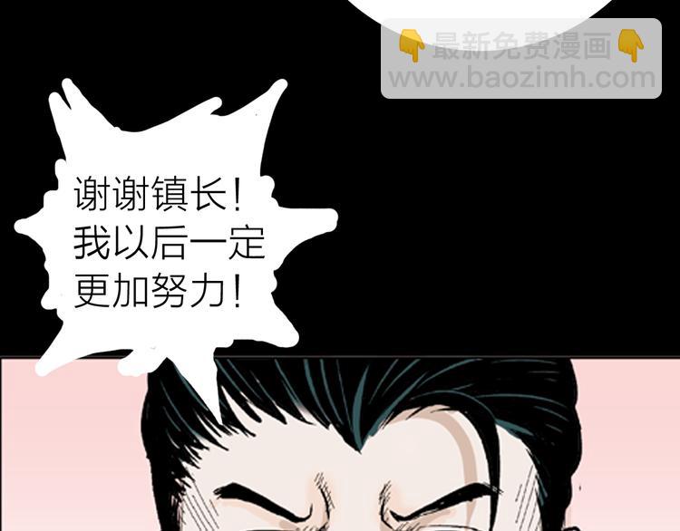 第3话 心之岛（二）(1/2)-第3话