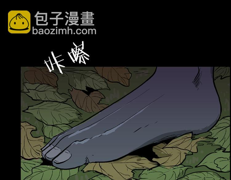 第3话 心之岛（二）(1/2)-第3话