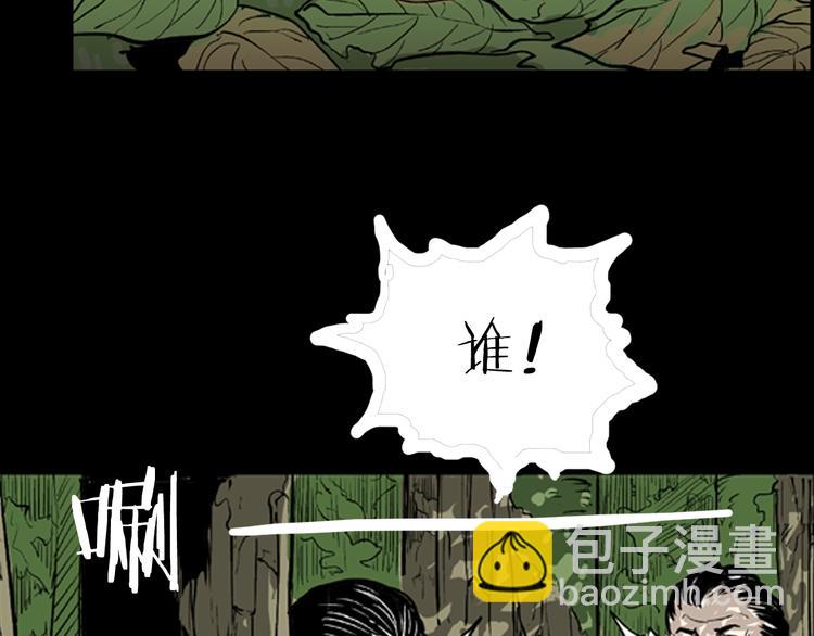第3话 心之岛（二）(1/2)-第3话