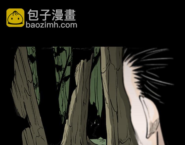 第3话 心之岛（二）(1/2)-第3话