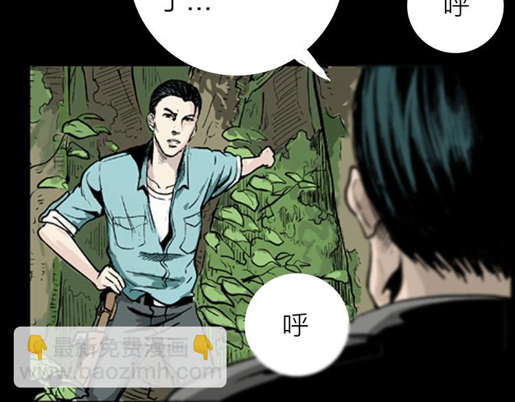 第3话 心之岛（二）(1/2)-第3话