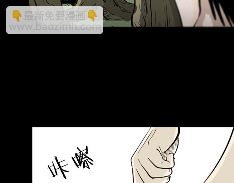 第3话 心之岛（二）(1/2)-第3话