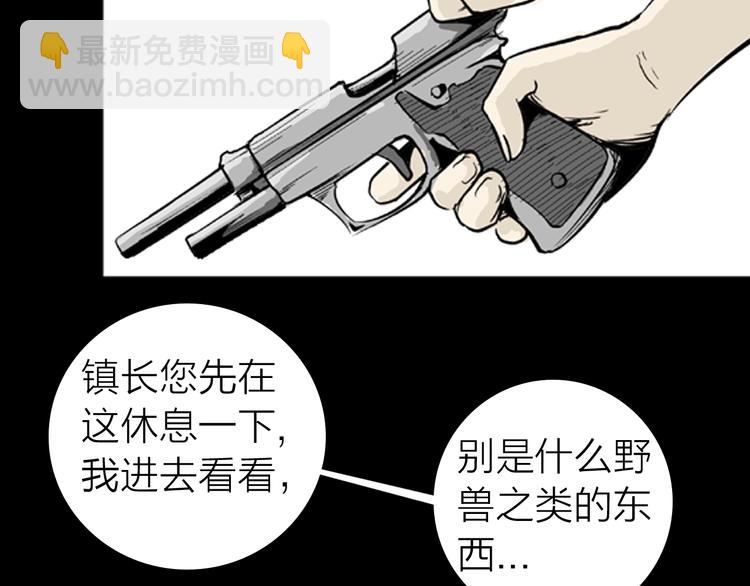 第3话 心之岛（二）(1/2)-第3话