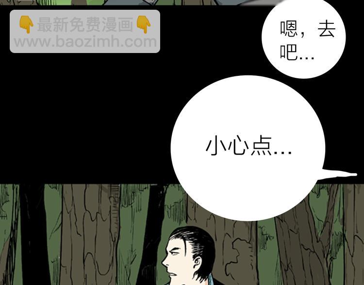 第3话 心之岛（二）(1/2)-第3话