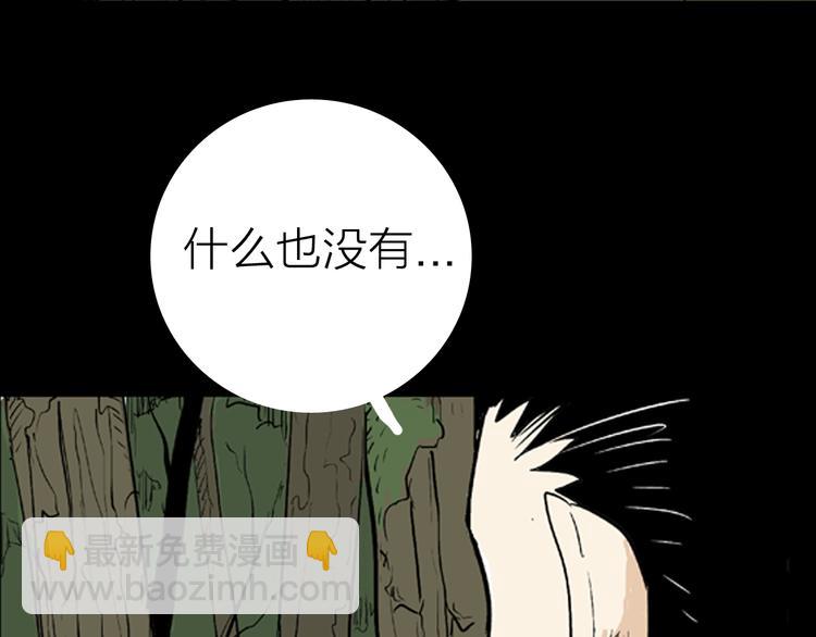 第3话 心之岛（二）(1/2)-第3话