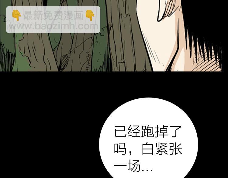第3话 心之岛（二）(1/2)-第3话