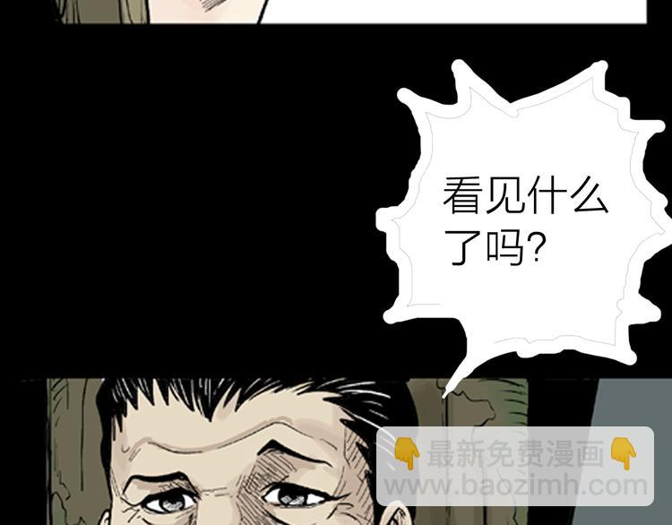 第3话 心之岛（二）(1/2)-第3话