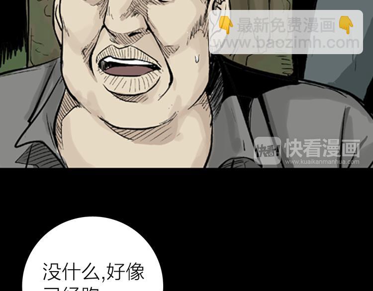 第3话 心之岛（二）(1/2)-第3话