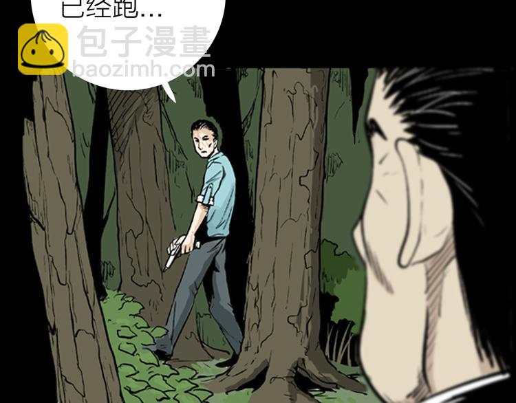 第3话 心之岛（二）(1/2)-第3话