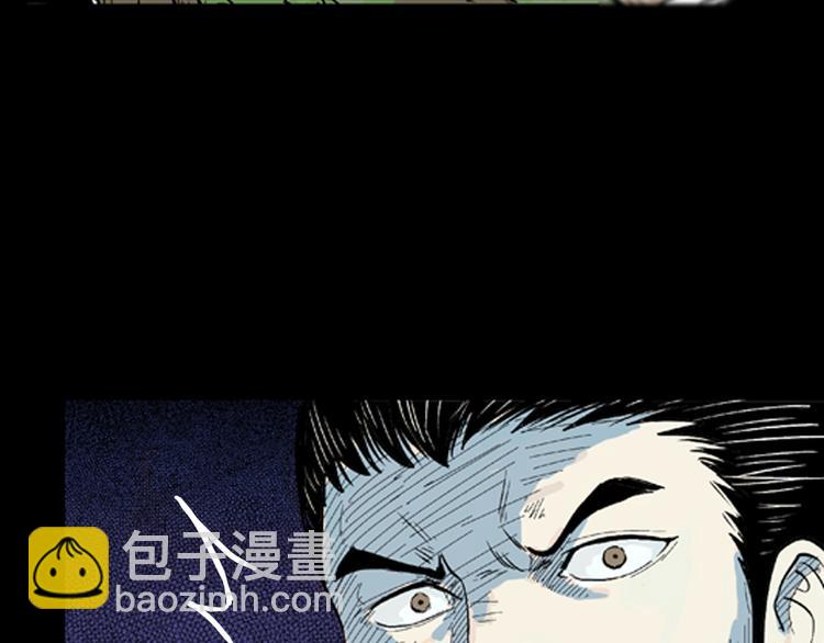 第3话 心之岛（二）(1/2)-第3话