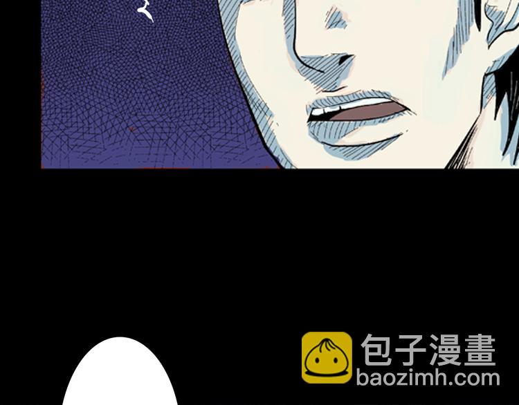 第3话 心之岛（二）(1/2)-第3话