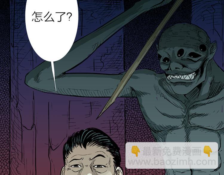 第3话 心之岛（二）(1/2)-第3话
