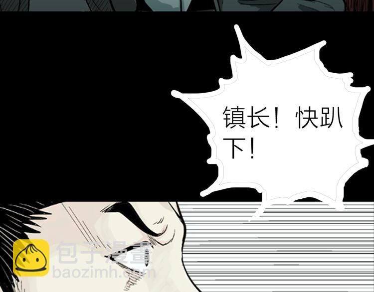 第3话 心之岛（二）(1/2)-第3话