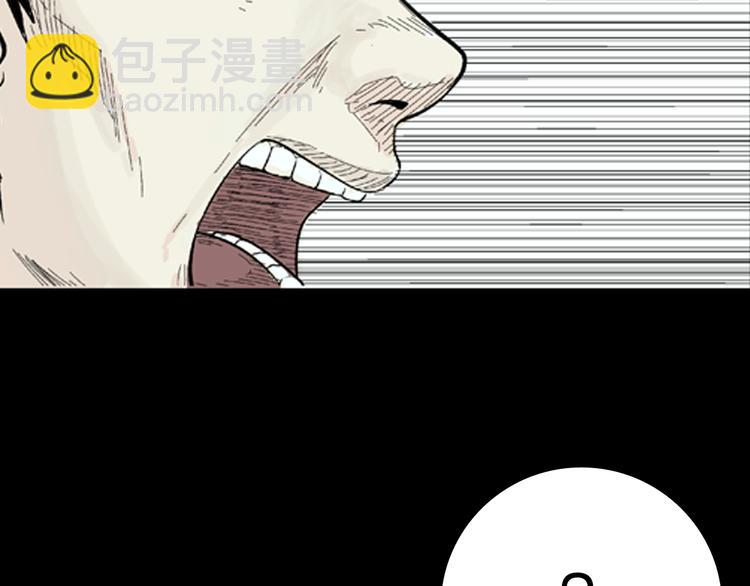 第3话 心之岛（二）(1/2)-第3话