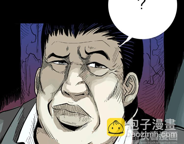 第3话 心之岛（二）(1/2)-第3话