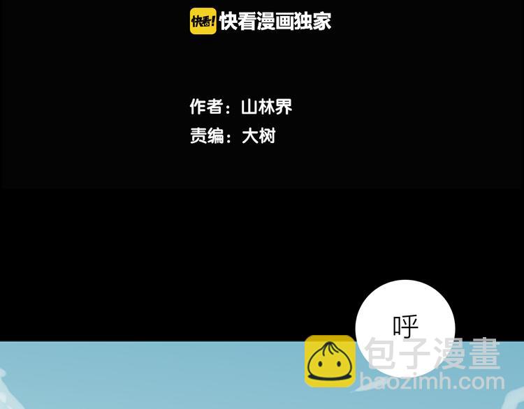 第3话 心之岛（二）(1/2)-第3话