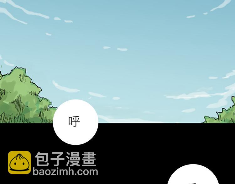 第3话 心之岛（二）(1/2)-第3话