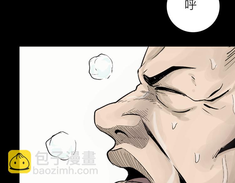 第3话 心之岛（二）(1/2)-第3话