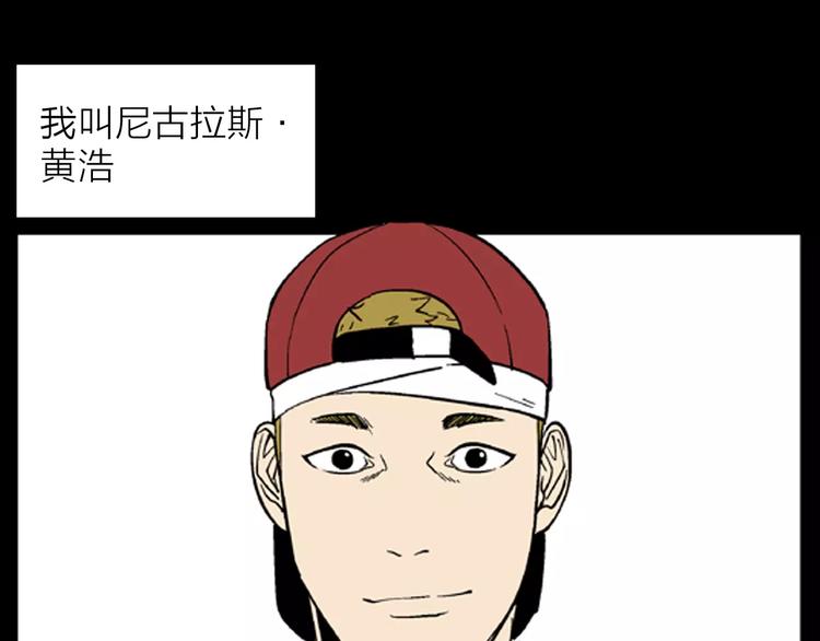 第21话 刺青达人(1/3)-第21话