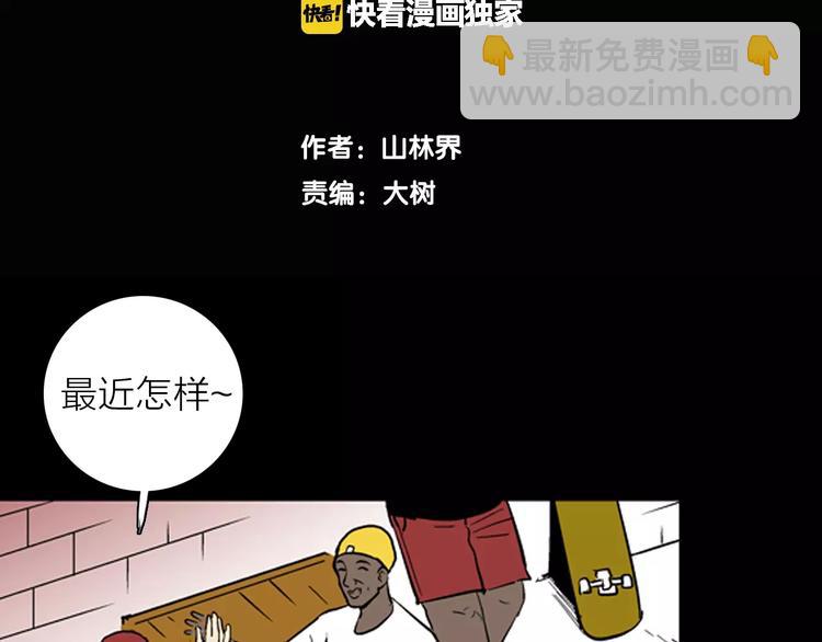 第21话 刺青达人(1/3)-第21话
