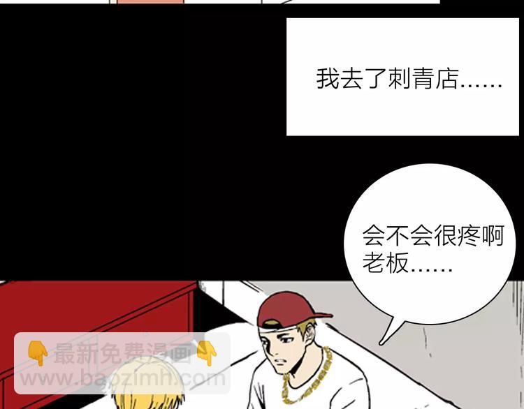 第21话 刺青达人(1/3)-第21话
