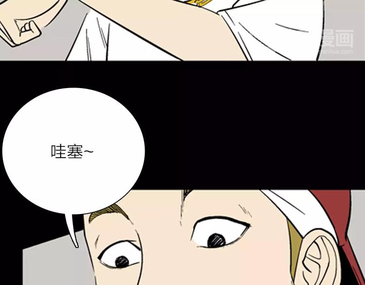 第21话 刺青达人(1/3)-第21话