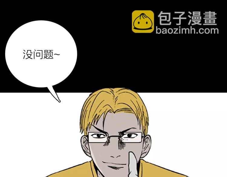 第21话 刺青达人(1/3)-第21话