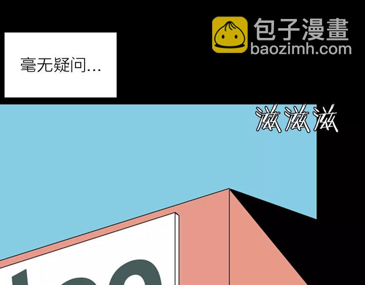 第21话 刺青达人(1/3)-第21话
