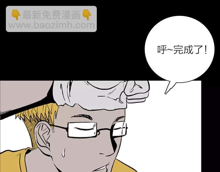 第21话 刺青达人(1/3)-第21话