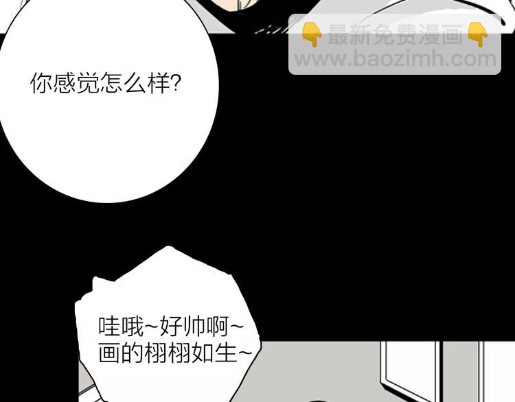 第21话 刺青达人(1/3)-第21话