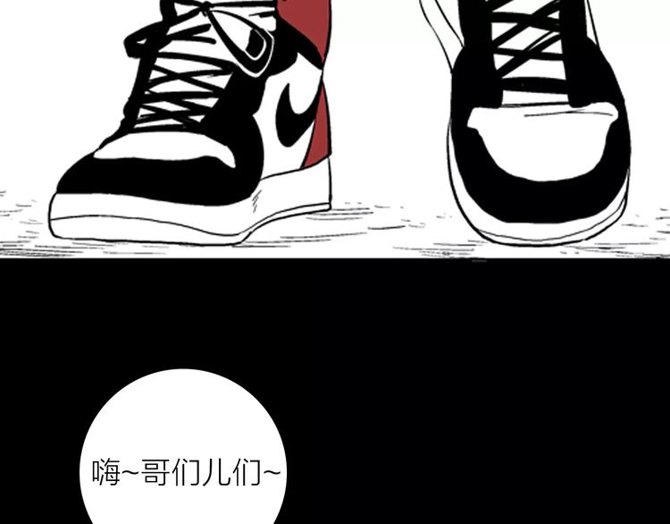 第21话 刺青达人(1/3)-第21话