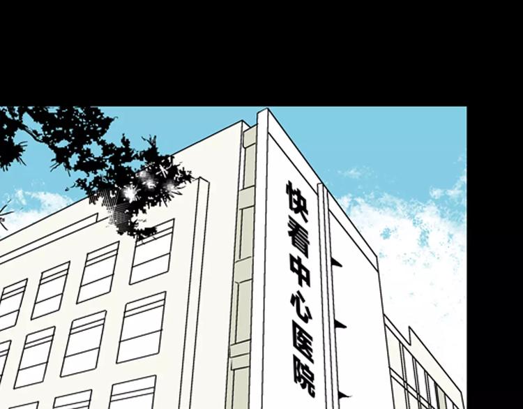 第23话 不眠之人（上）(1/2)-第23话