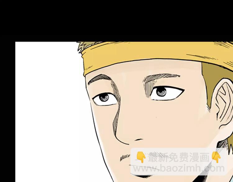 第23话 不眠之人（上）(1/2)-第23话