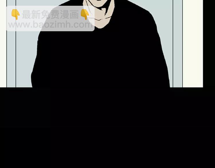 第23话 不眠之人（上）(1/2)-第23话