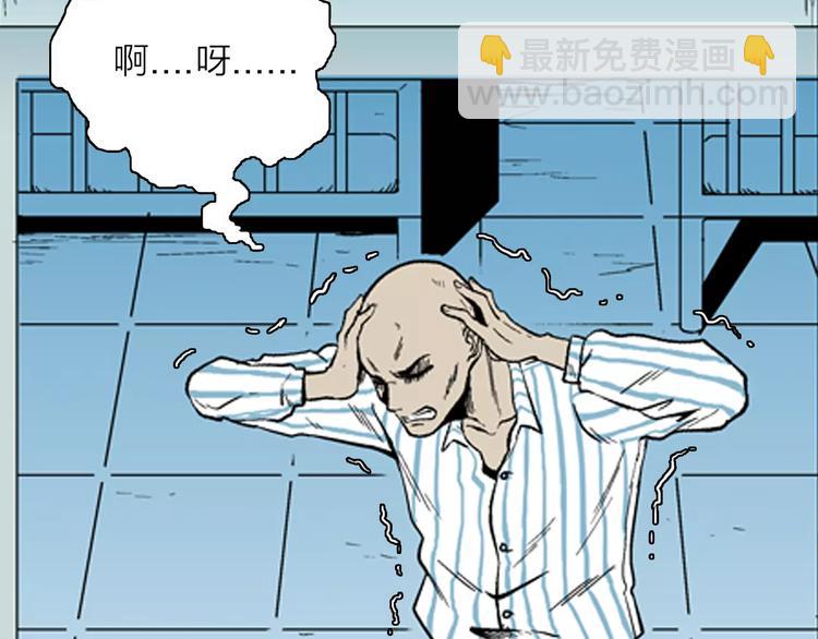 第23话 不眠之人（上）(1/2)-第23话