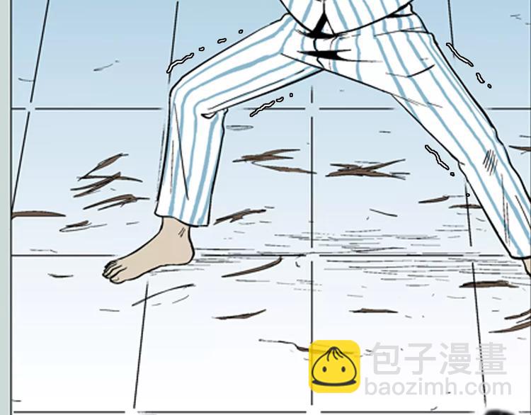 第23话 不眠之人（上）(1/2)-第23话